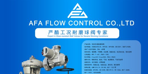 jinnianhui今年会流体控制有限公司亮相2025阿赫玛亚洲展